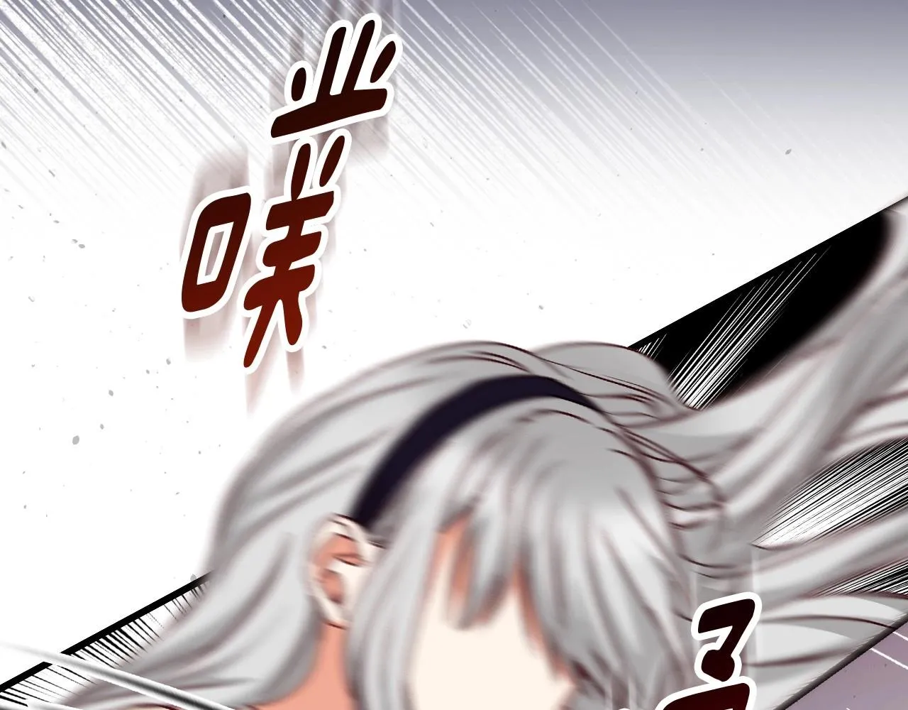第77话 海莉生死一刻 第75页