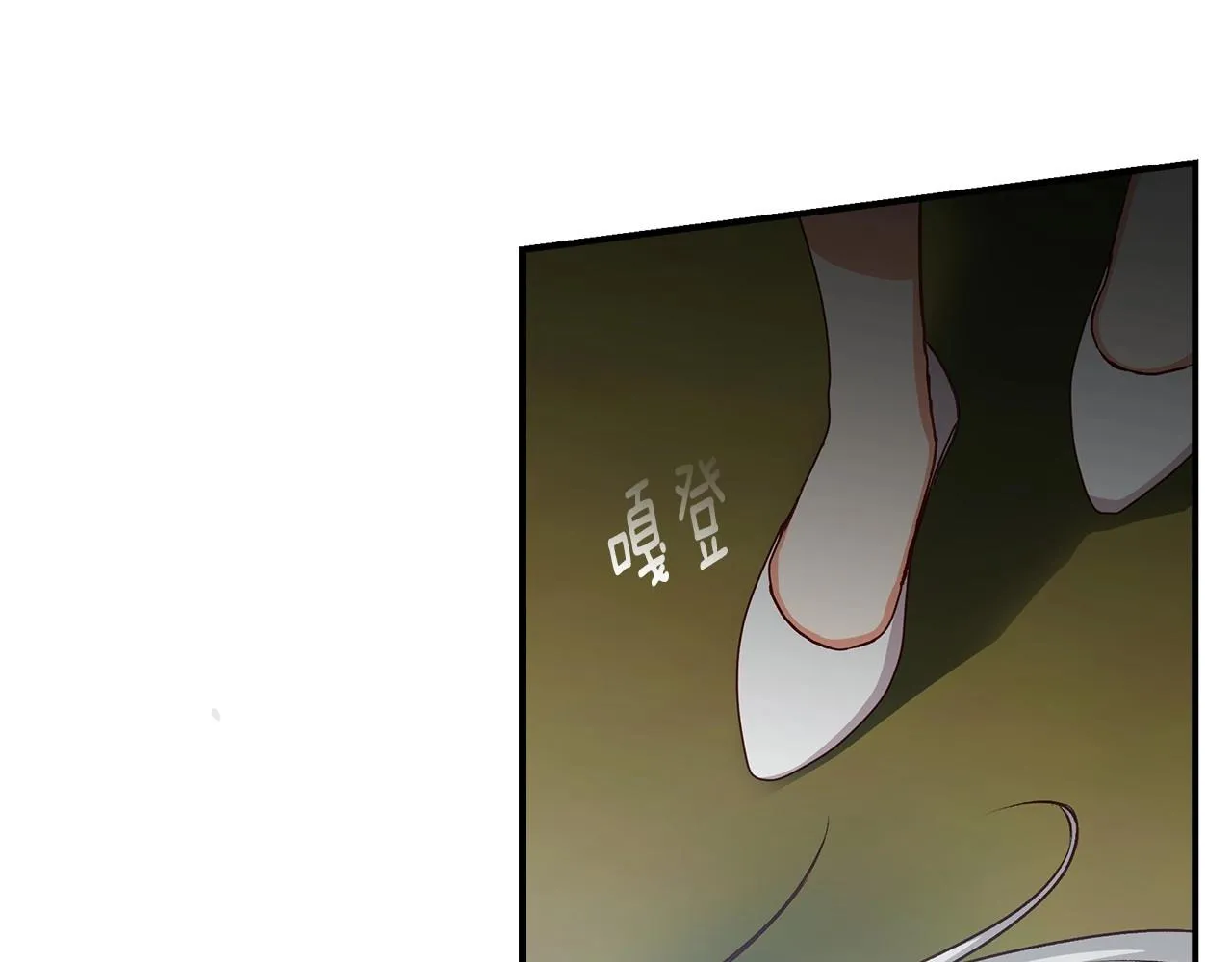 第77话 海莉生死一刻 第78页