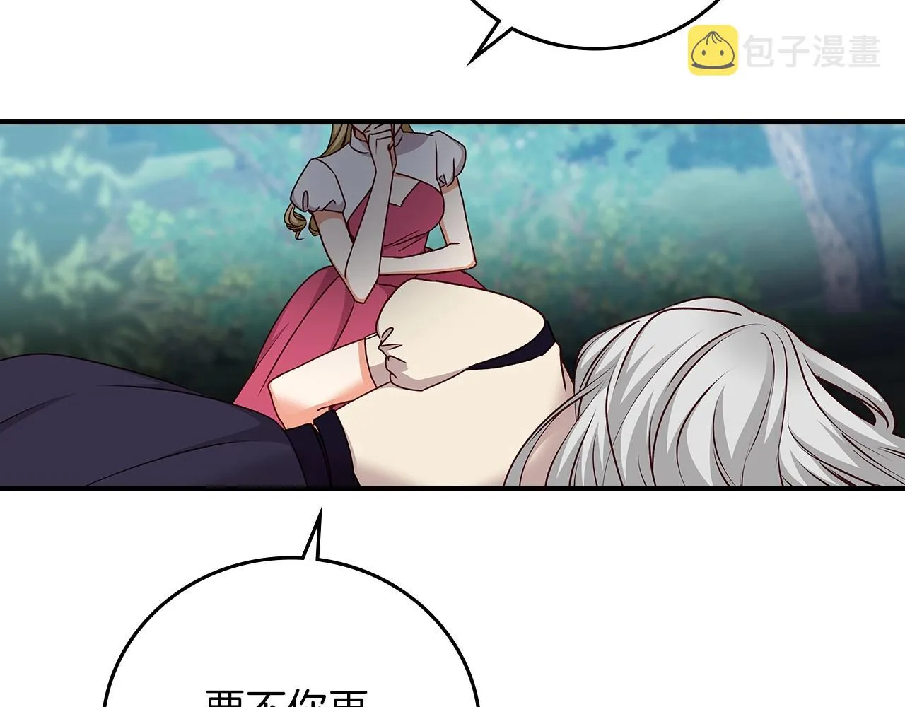 第77话 海莉生死一刻 第94页