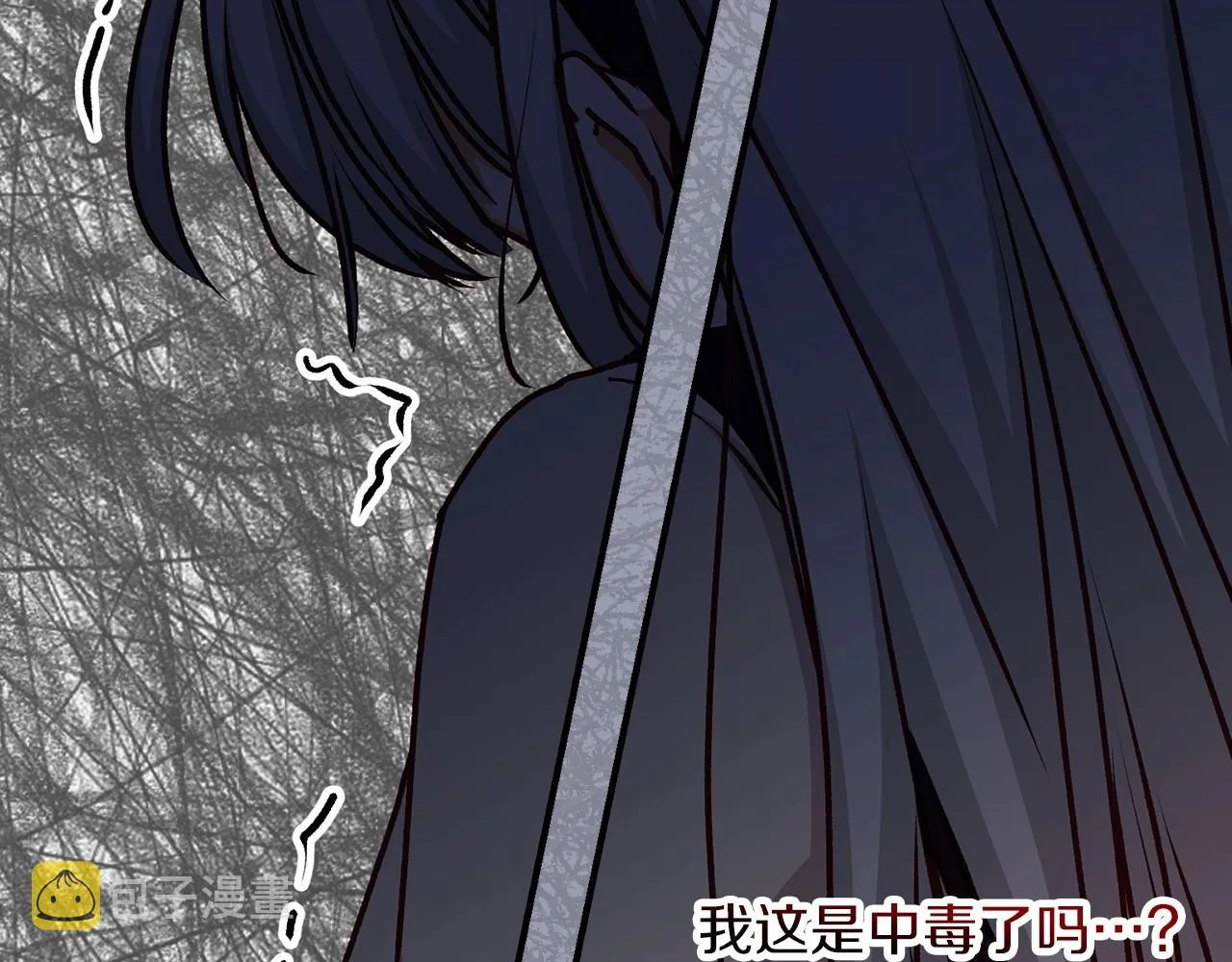 第77话 海莉生死一刻 第99页