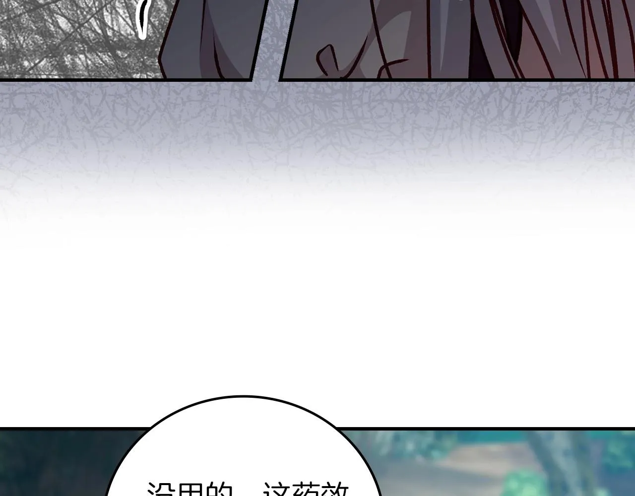 第77话 海莉生死一刻 第100页