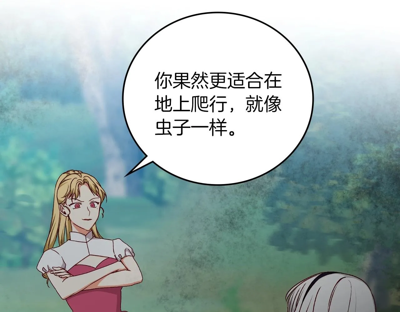 第77话 海莉生死一刻 第103页