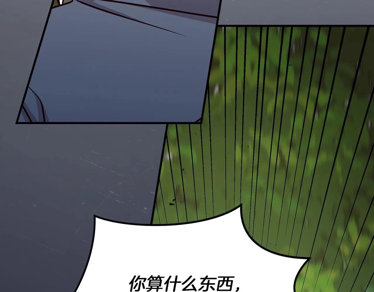 第77话 海莉生死一刻 第108页