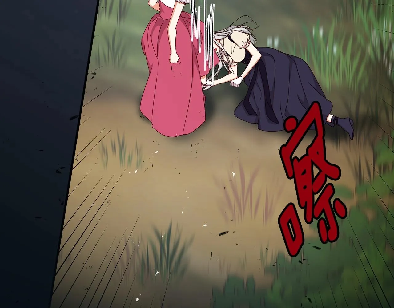 第77话 海莉生死一刻 第110页