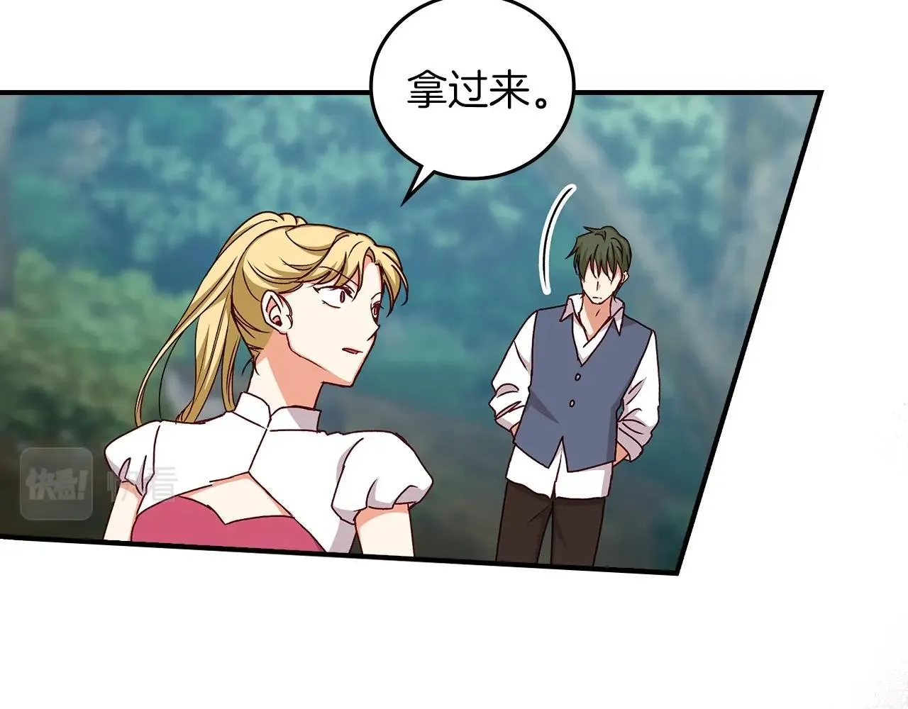 第77话 海莉生死一刻 第115页