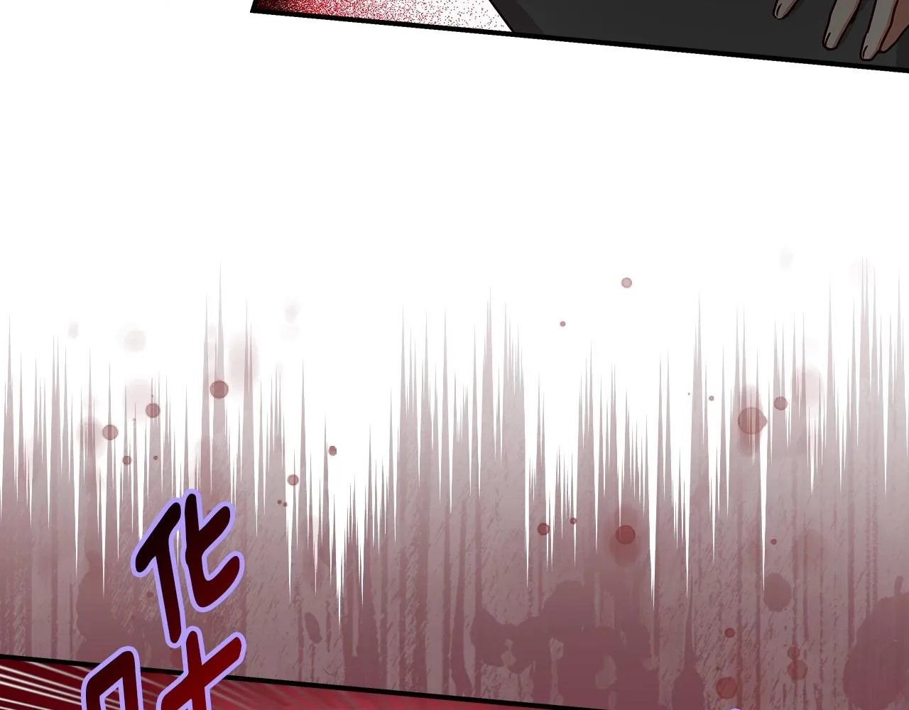 第77话 海莉生死一刻 第117页