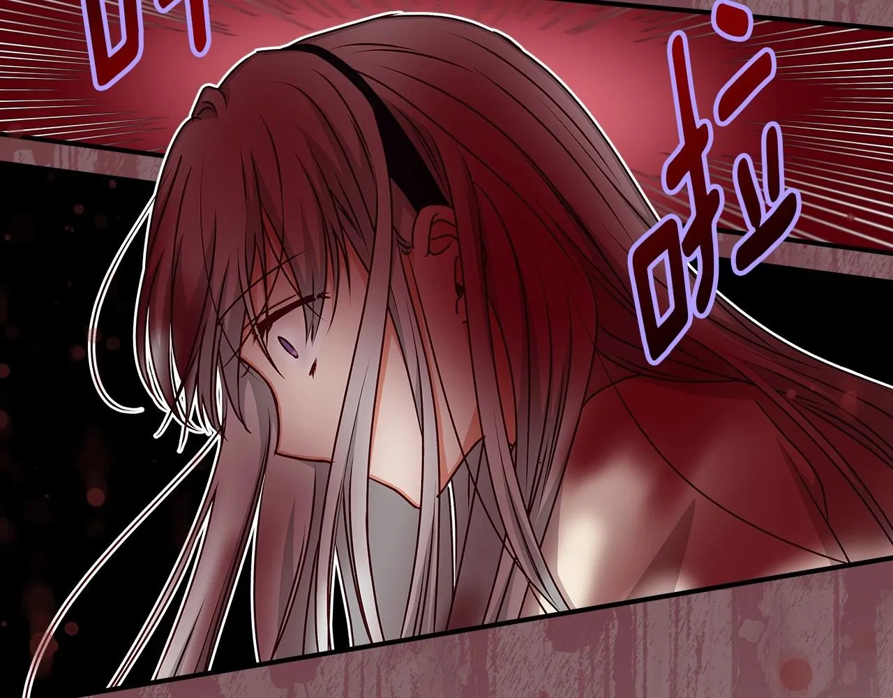 第77话 海莉生死一刻 第118页