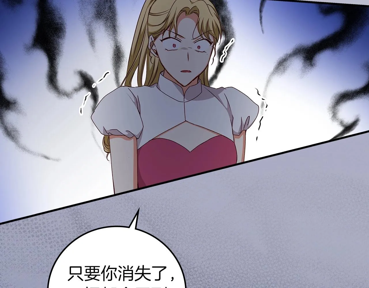 第77话 海莉生死一刻 第129页