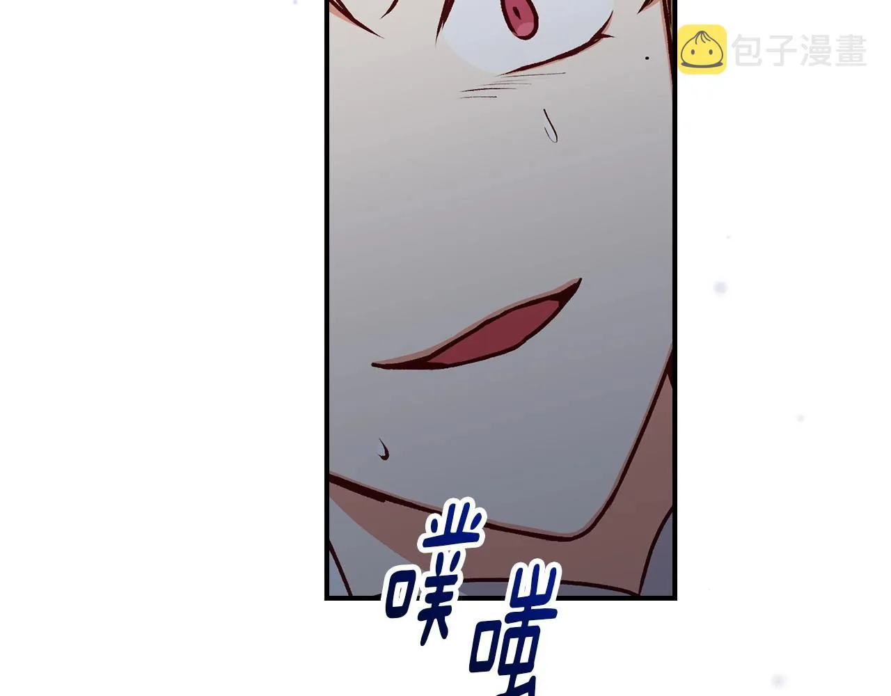 第77话 海莉生死一刻 第142页
