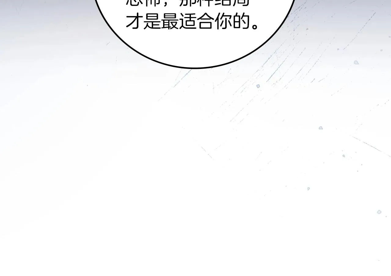 第77话 海莉生死一刻 第147页