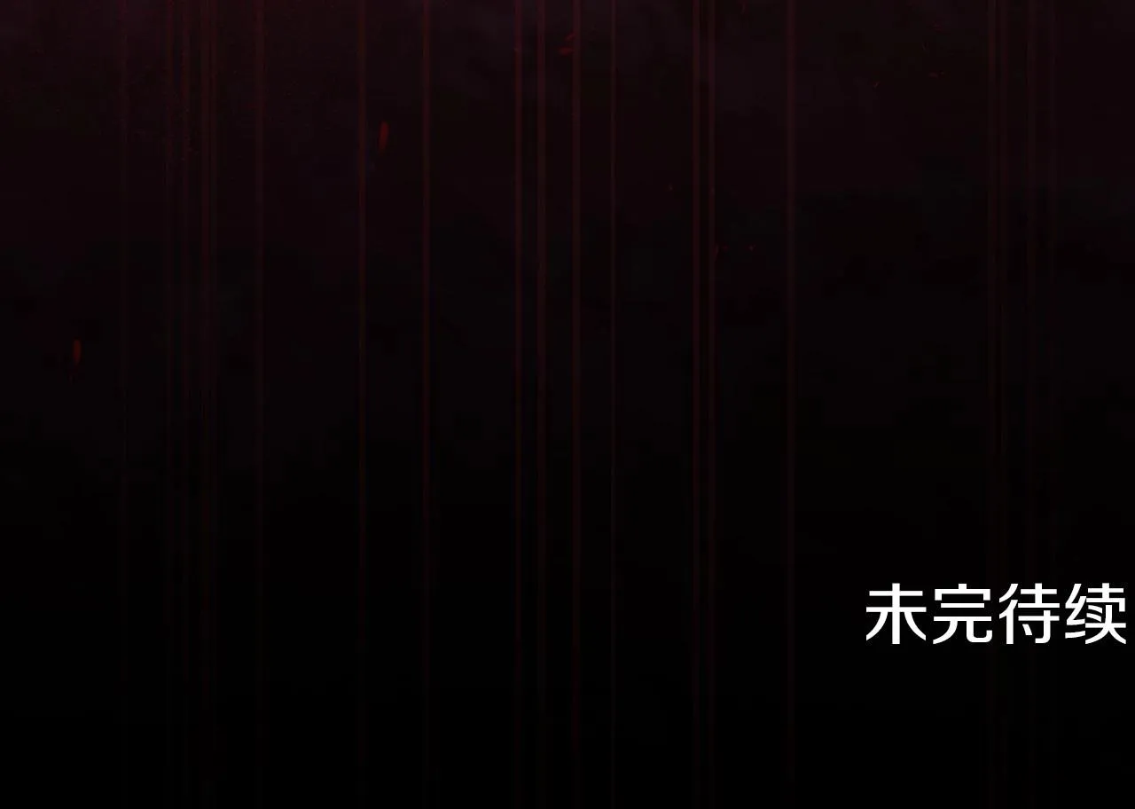 第77话 海莉生死一刻 第153页