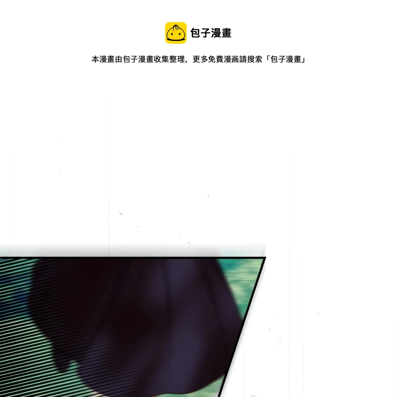 第78话 生死瞬间 第1页