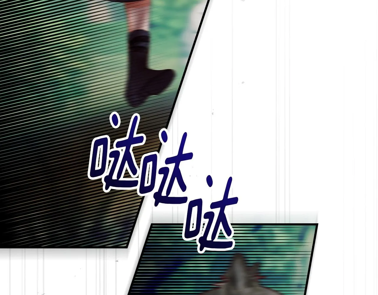 第78话 生死瞬间 第2页
