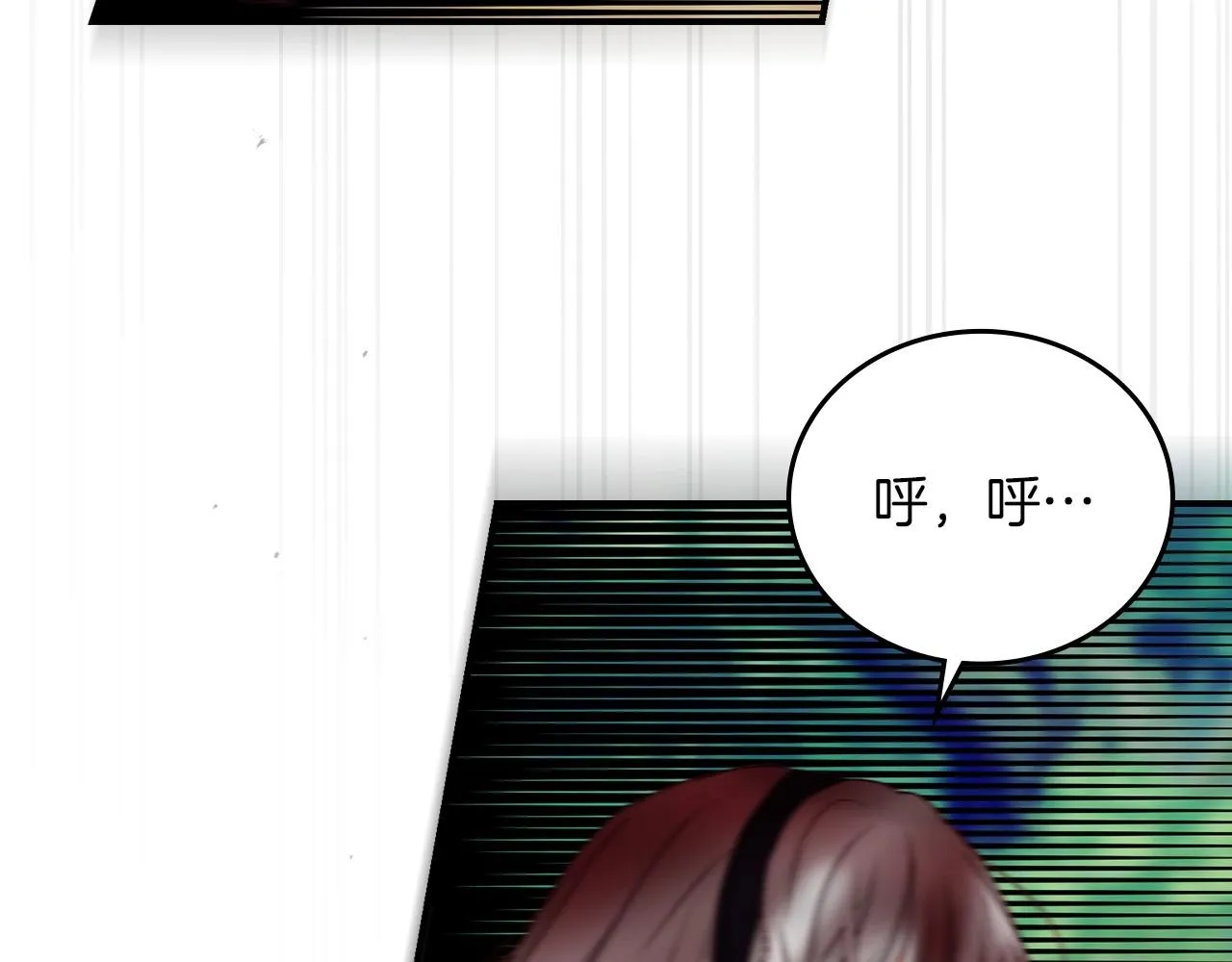 第78话 生死瞬间 第4页
