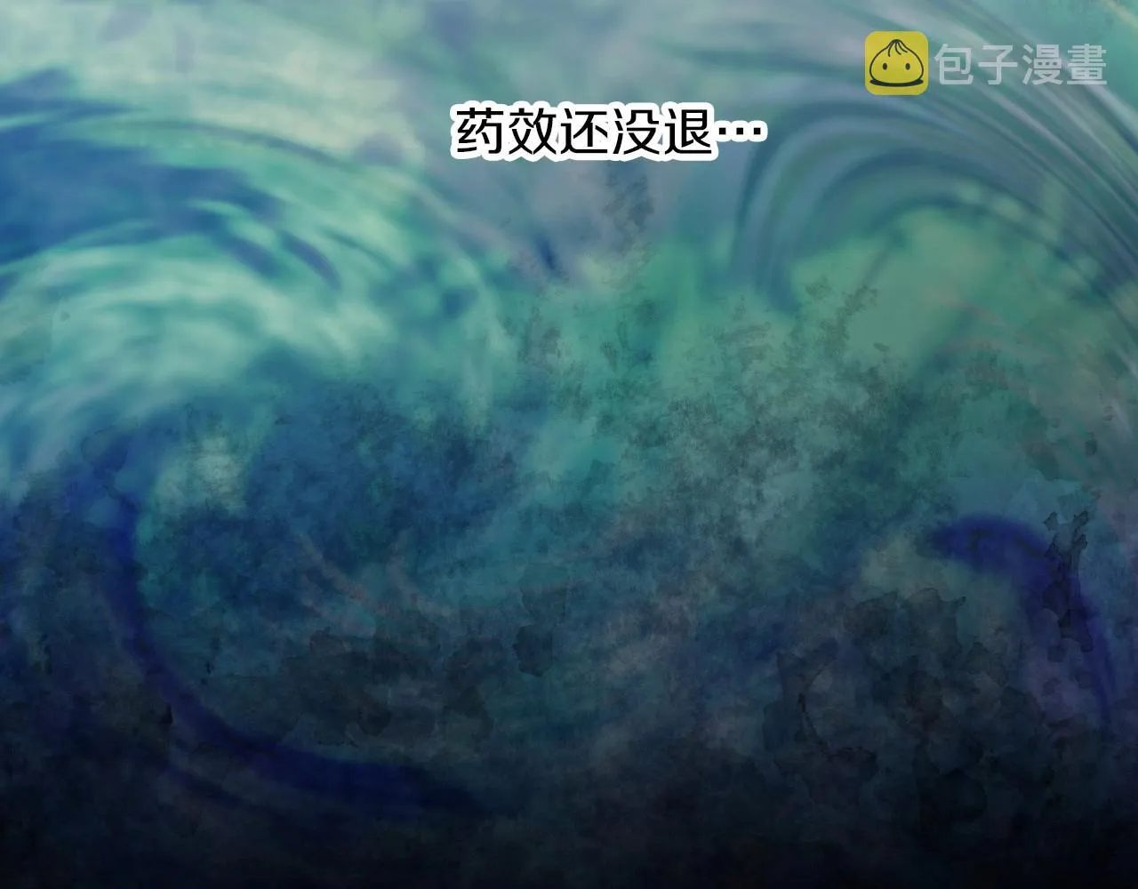 第78话 生死瞬间 第8页