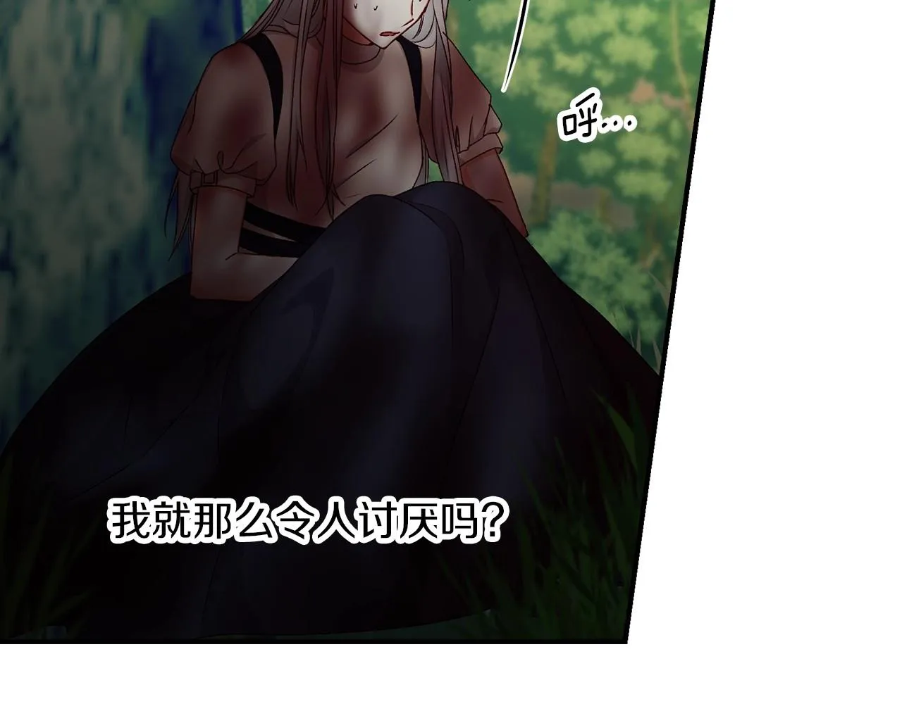 第78话 生死瞬间 第16页