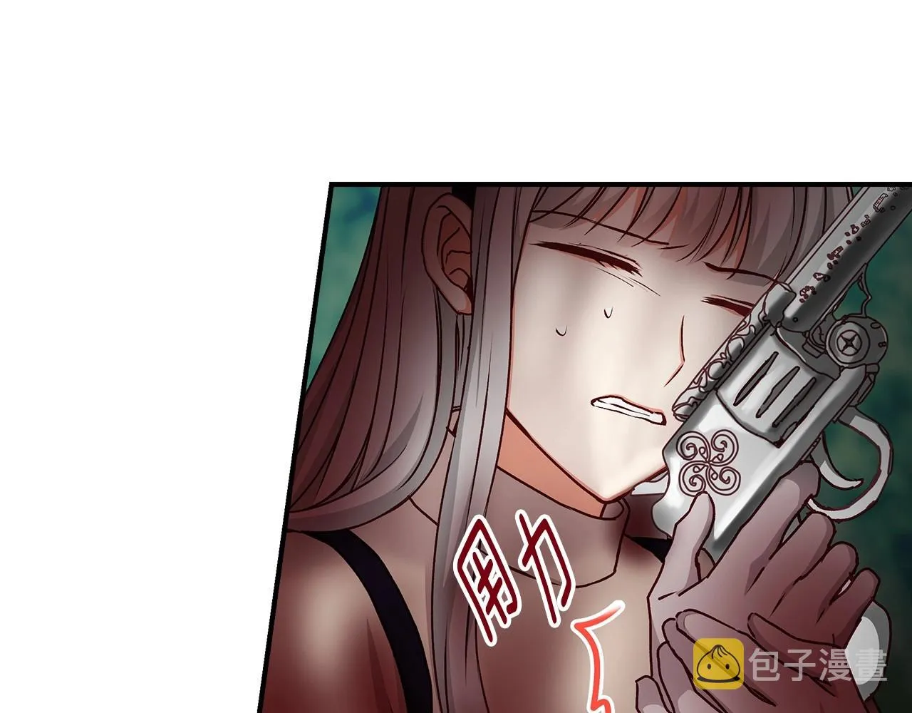 第78话 生死瞬间 第17页