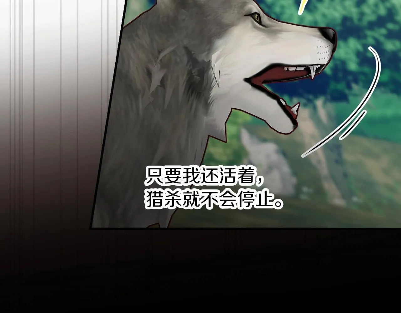 第78话 生死瞬间 第34页