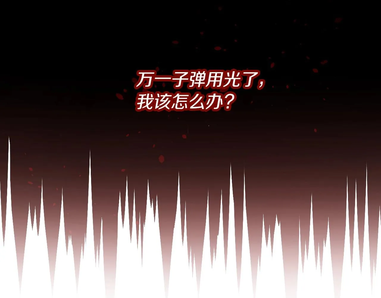 第78话 生死瞬间 第36页