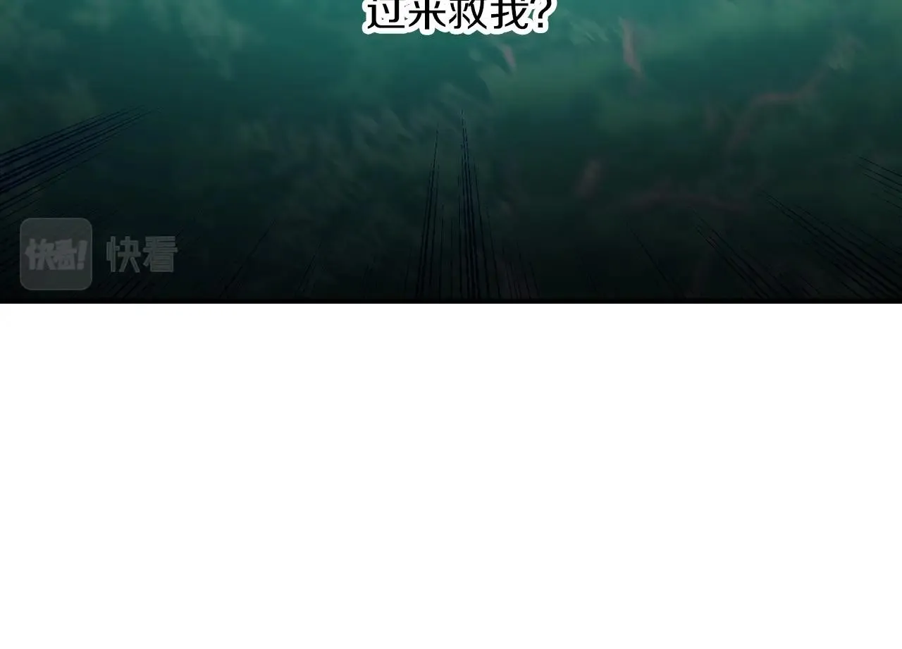 第78话 生死瞬间 第38页