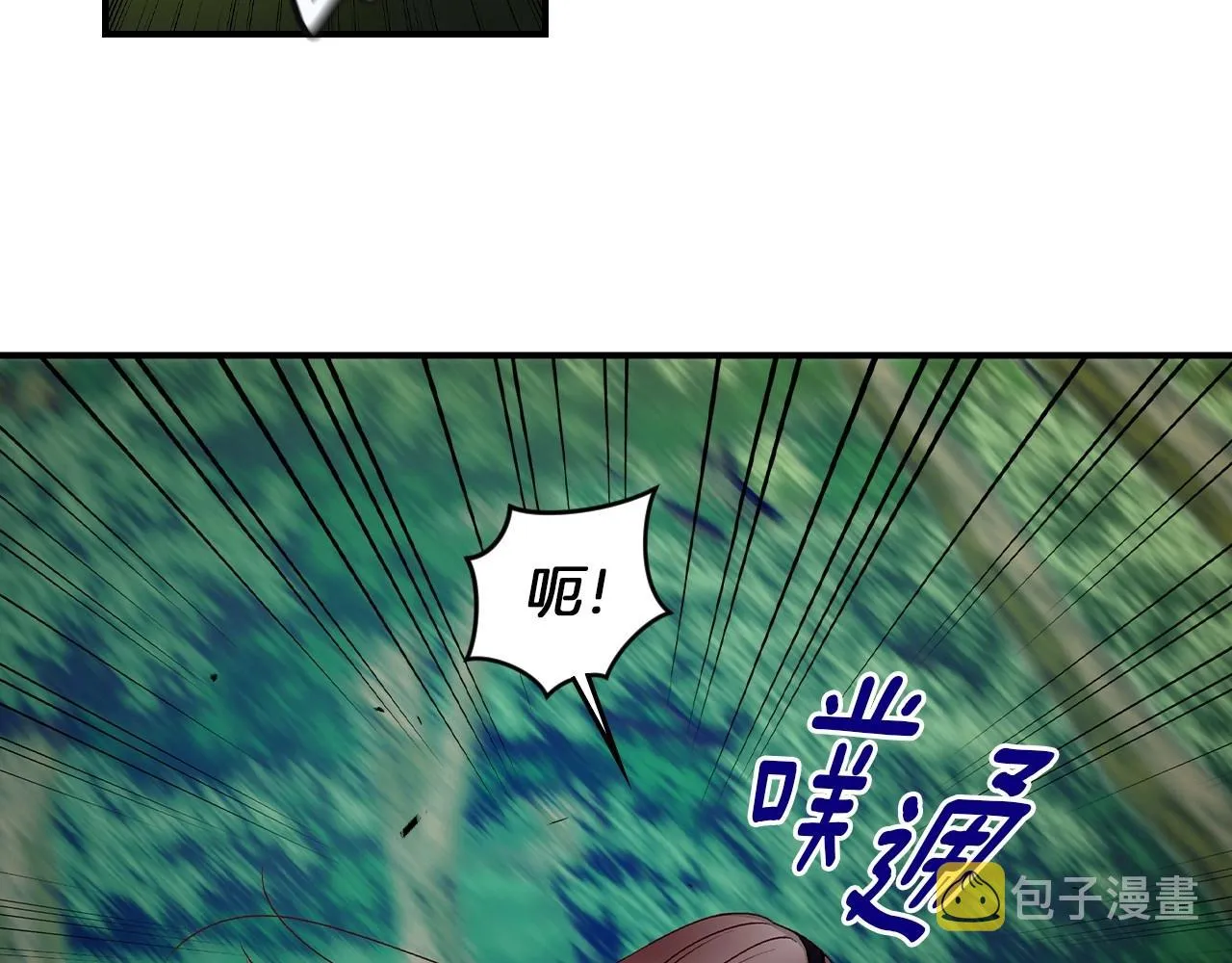 第78话 生死瞬间 第40页