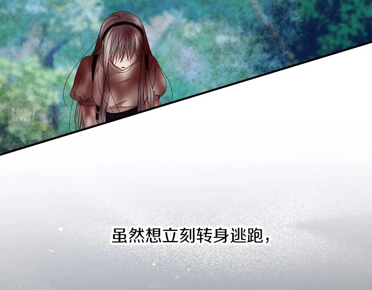 第78话 生死瞬间 第48页