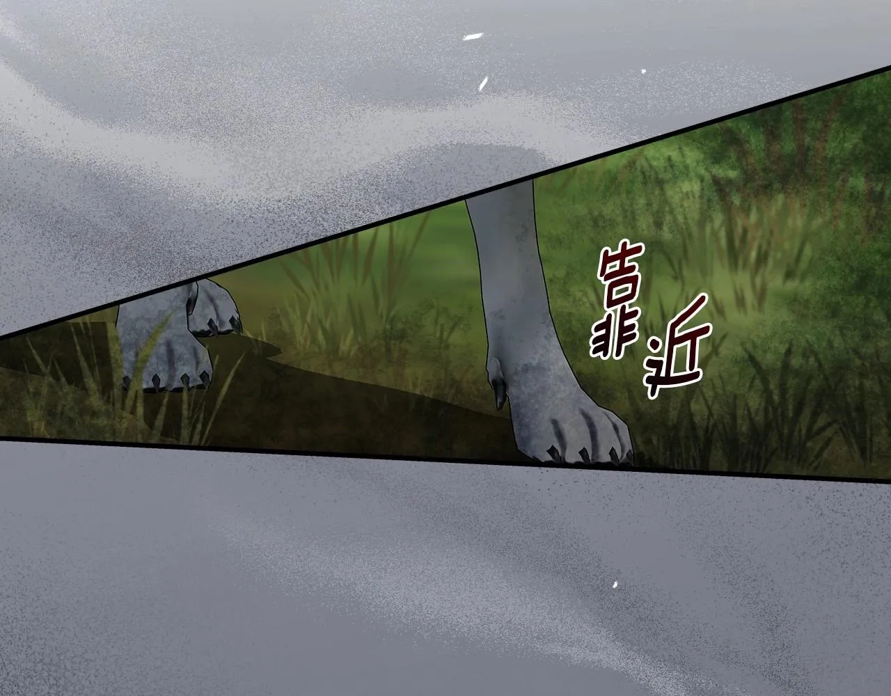 第78话 生死瞬间 第49页