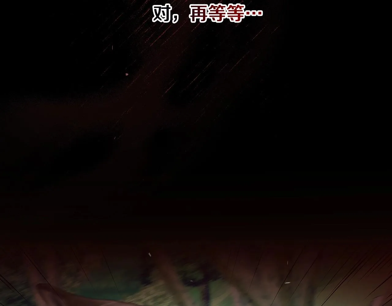 第78话 生死瞬间 第56页