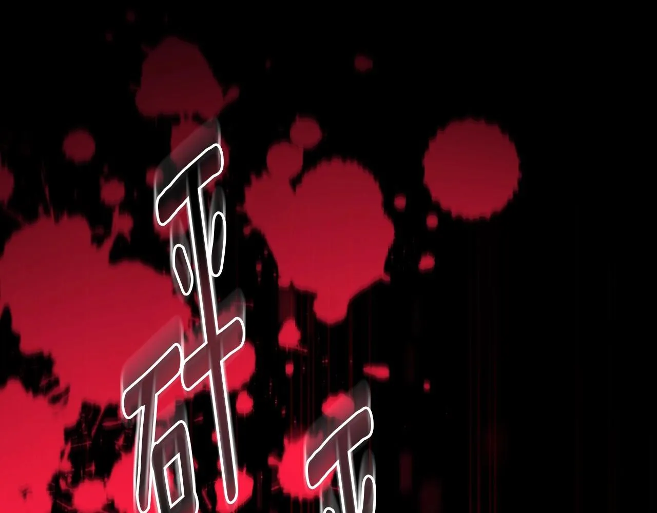 第78话 生死瞬间 第59页