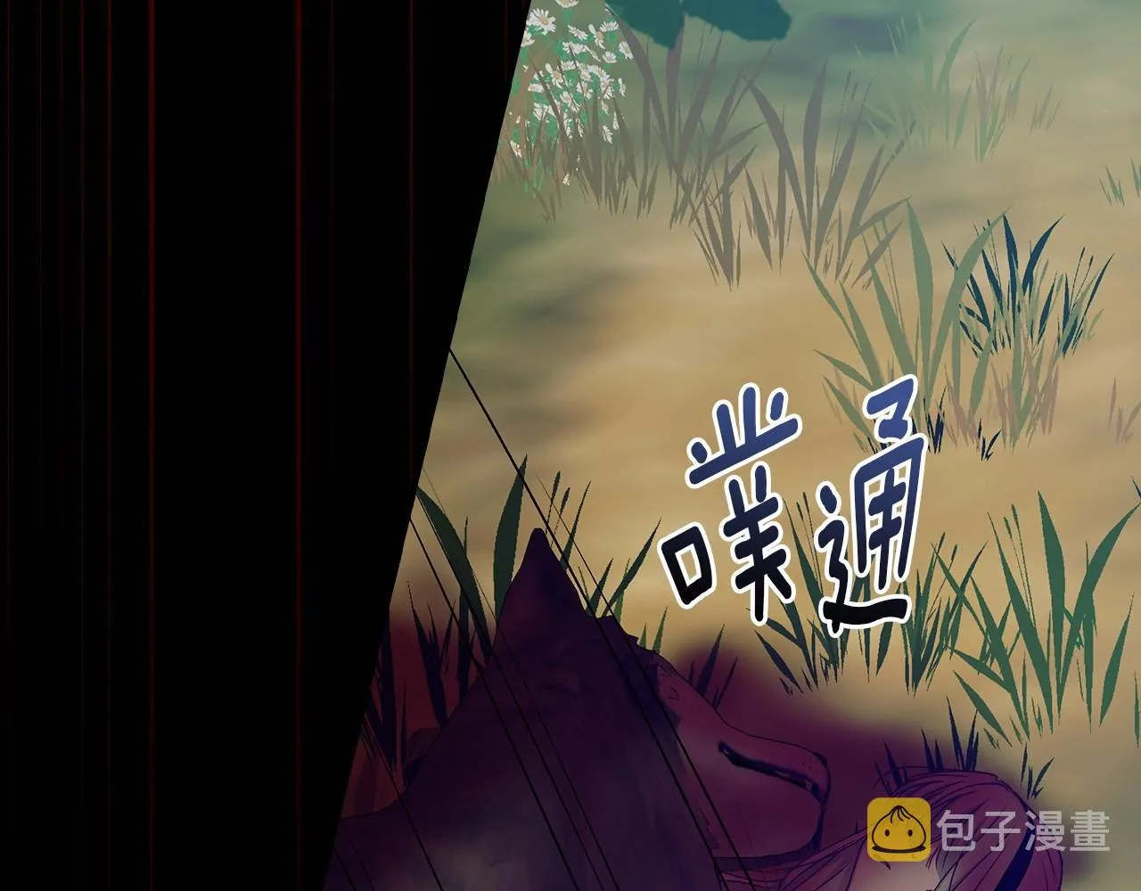 第78话 生死瞬间 第63页