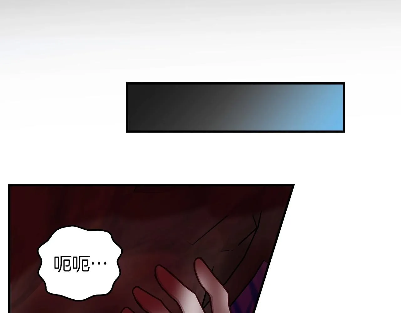 第78话 生死瞬间 第66页