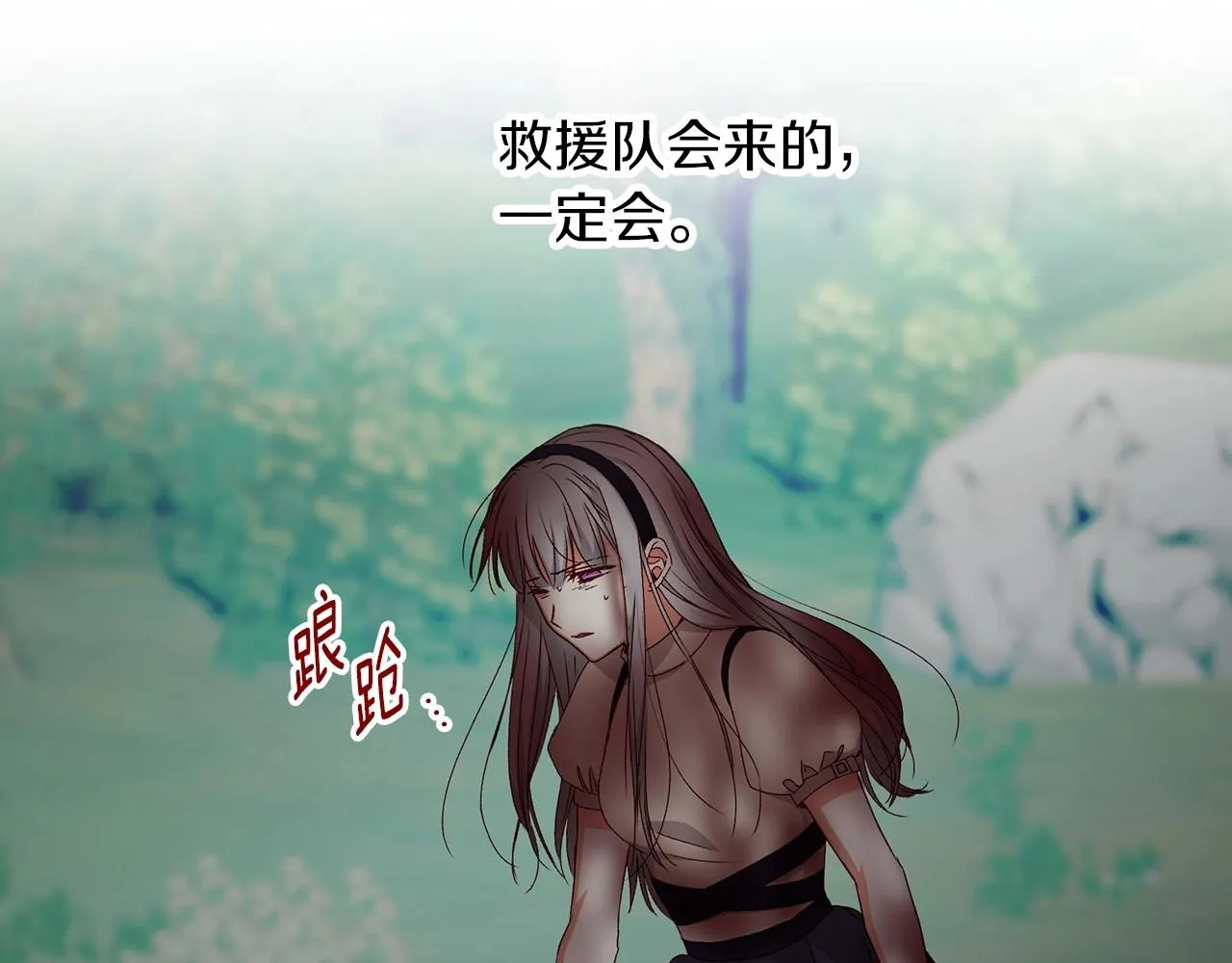第78话 生死瞬间 第71页