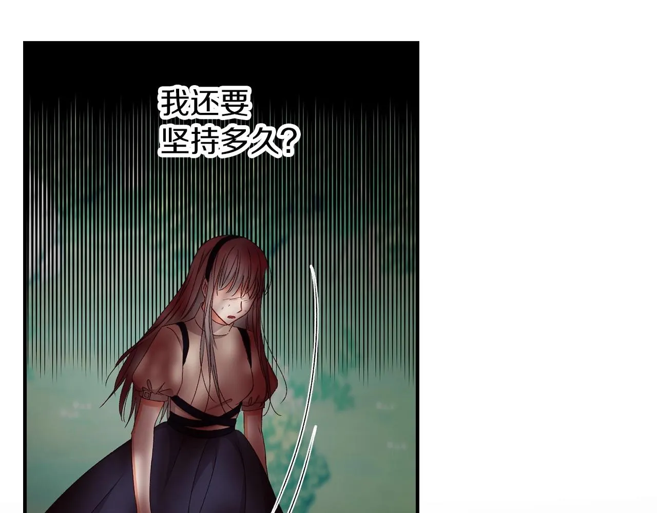 第78话 生死瞬间 第73页