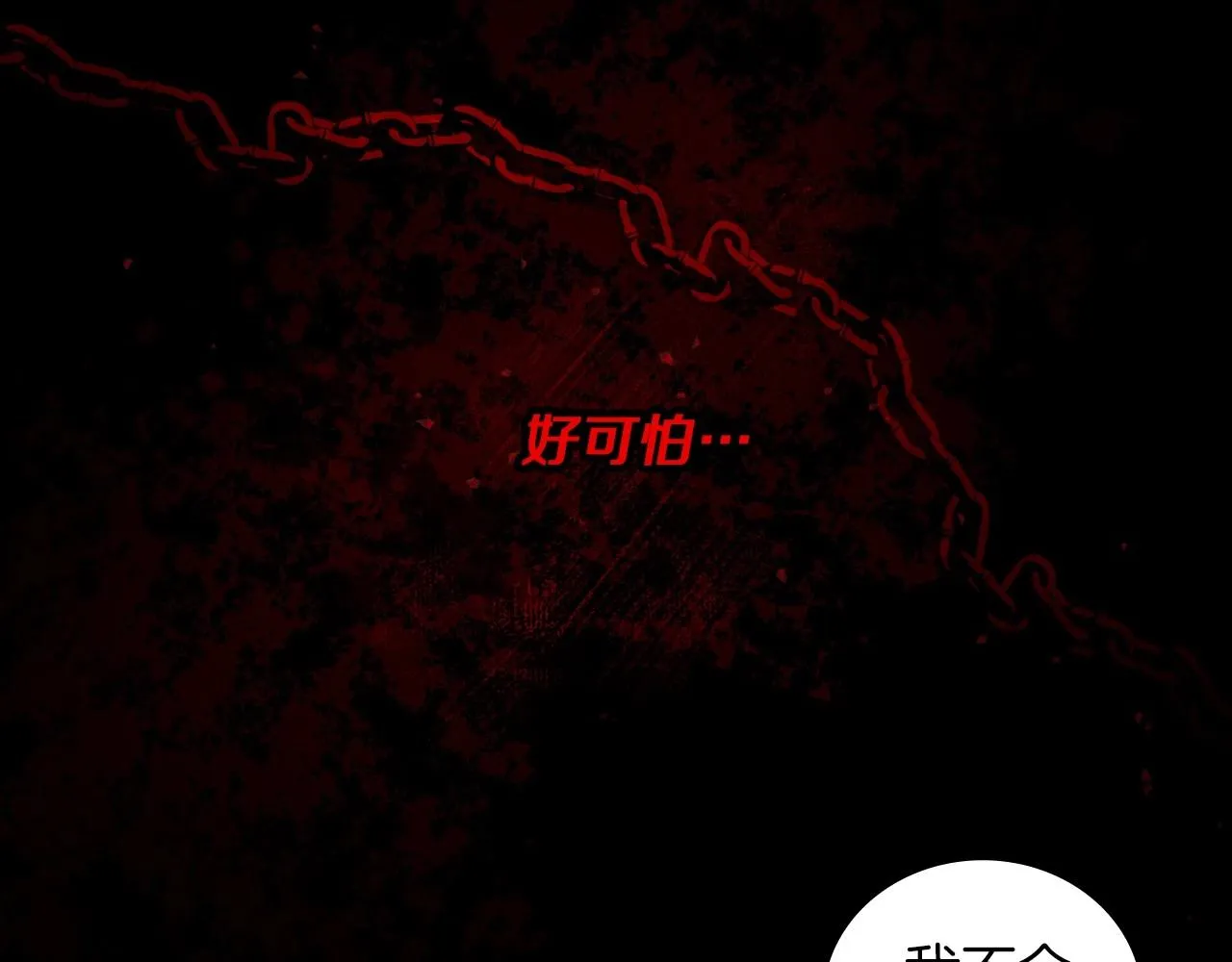 第78话 生死瞬间 第76页