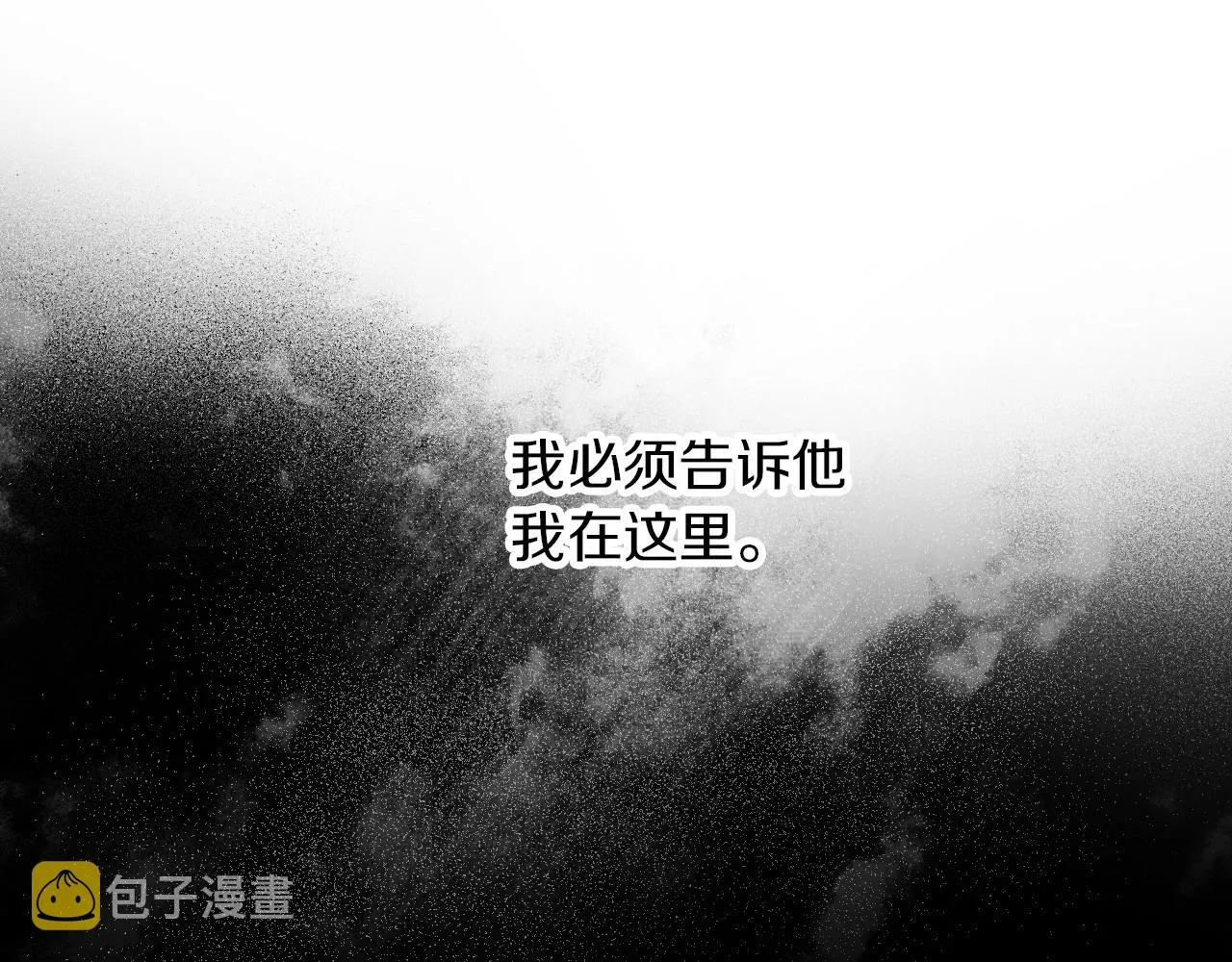 第78话 生死瞬间 第82页