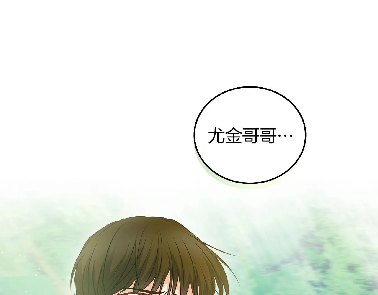 第78话 生死瞬间 第89页