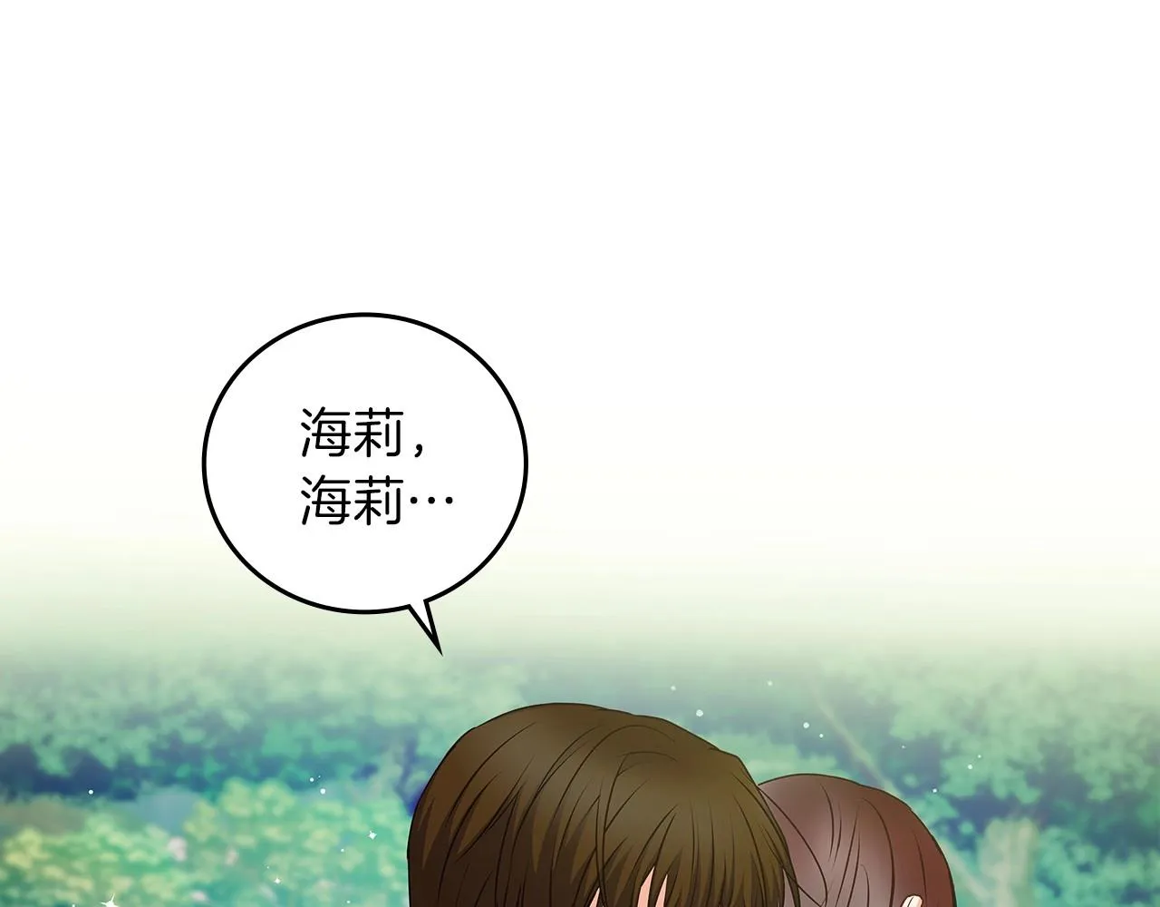 第78话 生死瞬间 第91页