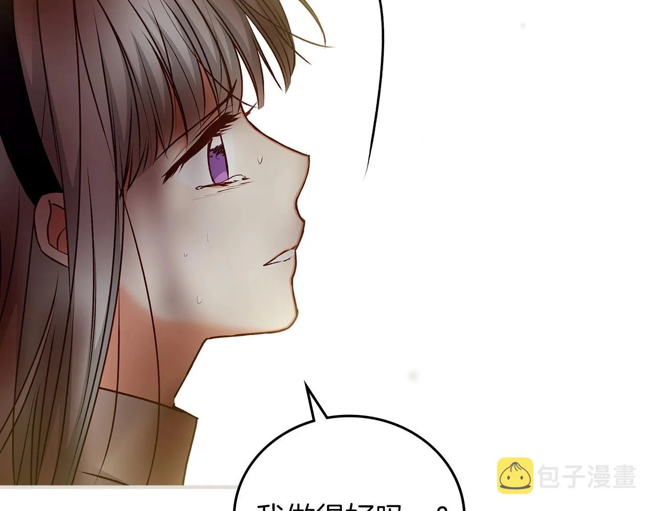 第78话 生死瞬间 第97页