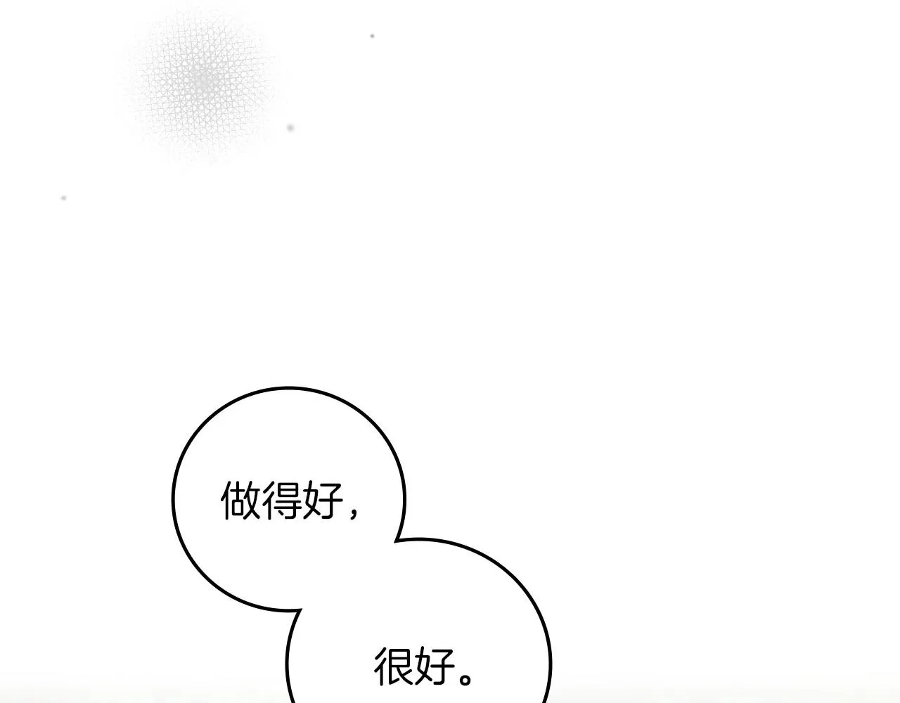 第78话 生死瞬间 第101页