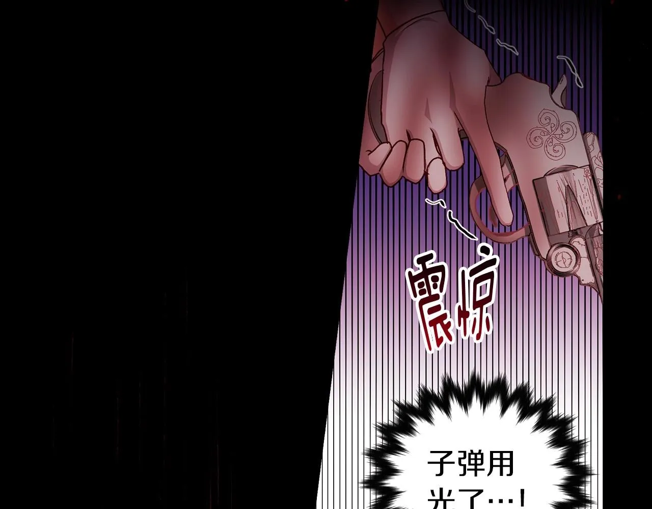 第79话 捧在手心里的爱护 第33页