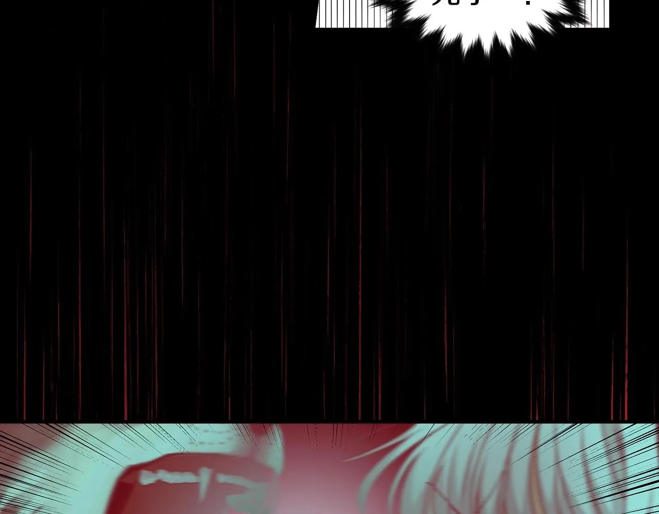 第79话 捧在手心里的爱护 第34页