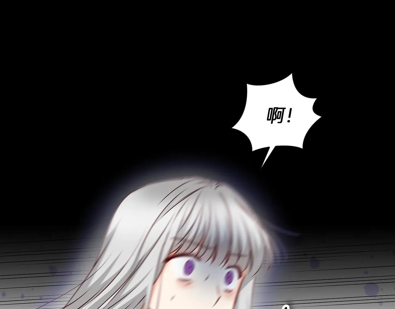 第79话 捧在手心里的爱护 第39页