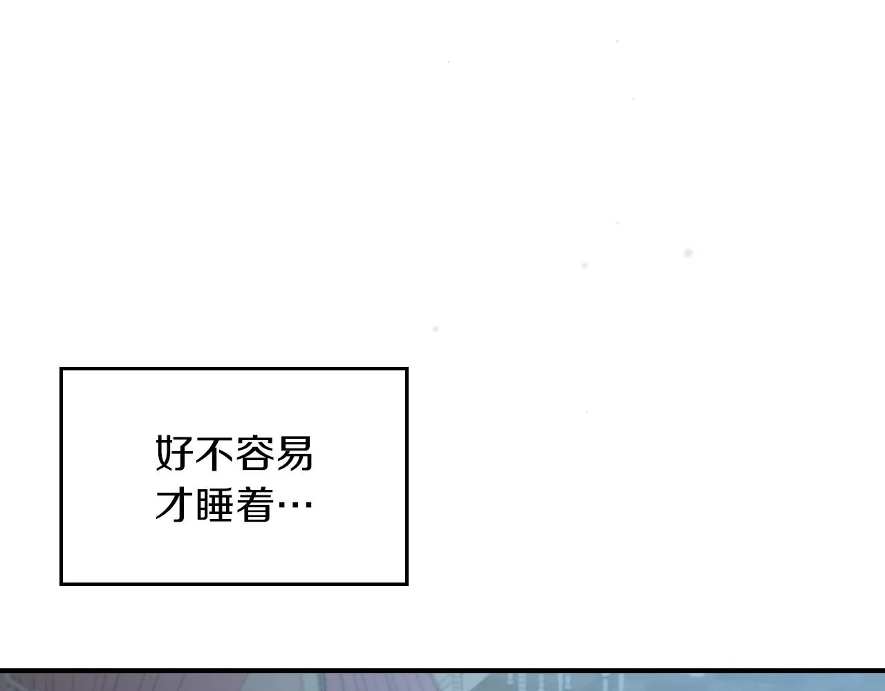 第79话 捧在手心里的爱护 第44页