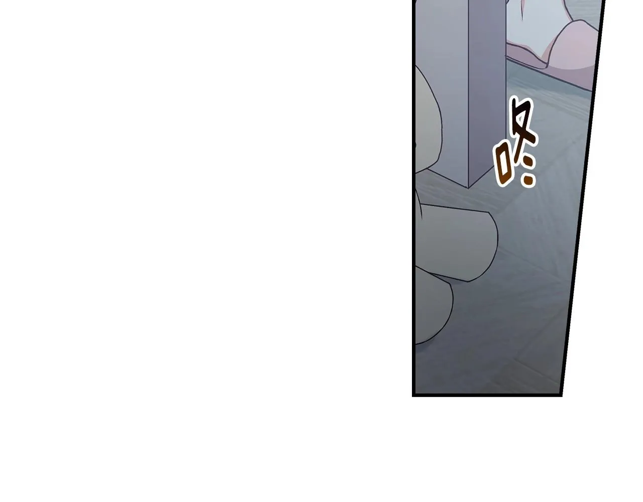 第79话 捧在手心里的爱护 第47页