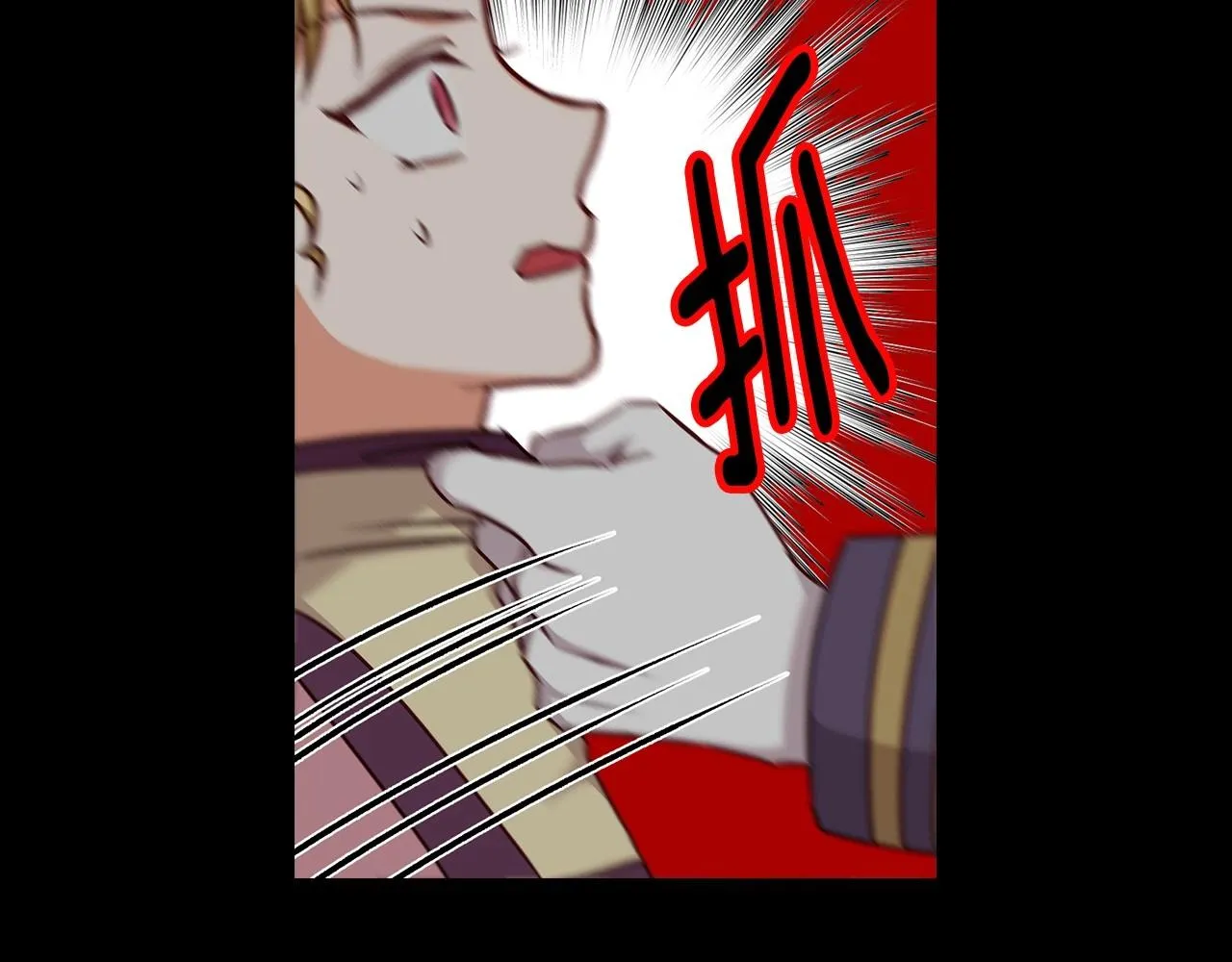 第79话 捧在手心里的爱护 第72页