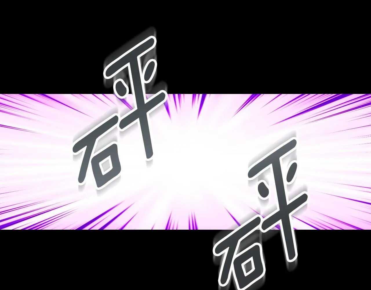 第79话 捧在手心里的爱护 第75页