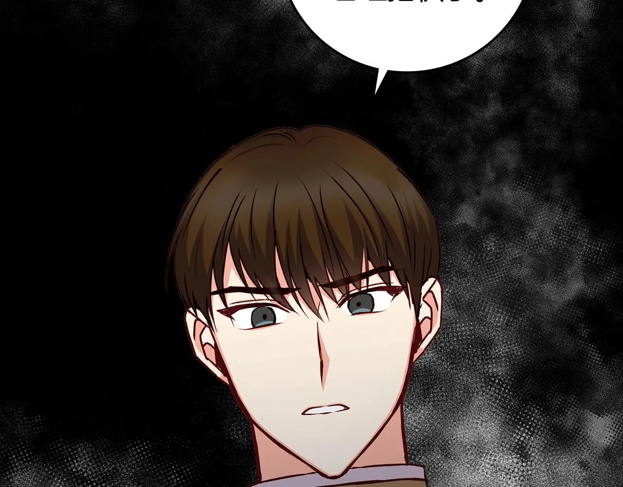 第79话 捧在手心里的爱护 第79页