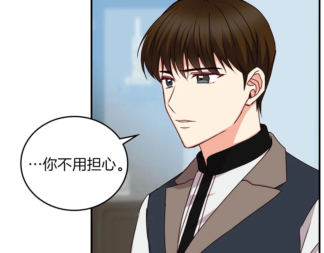 第79话 捧在手心里的爱护 第95页