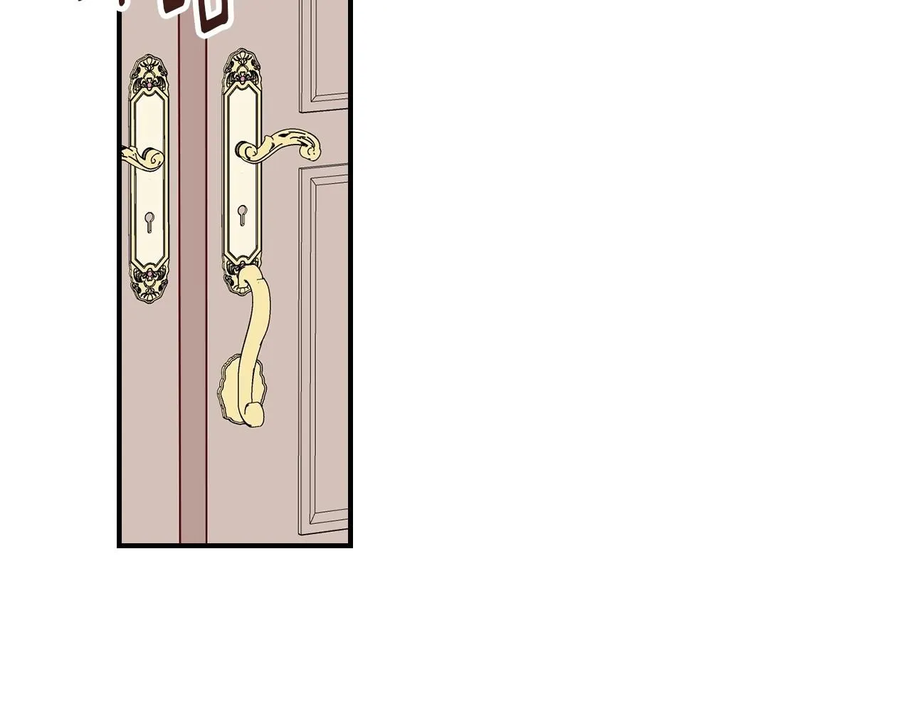 第79话 捧在手心里的爱护 第101页