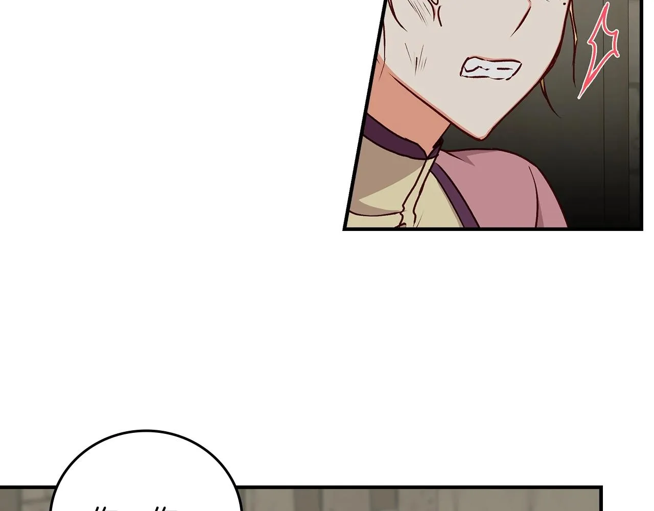 第80话 教训科蒂 第51页